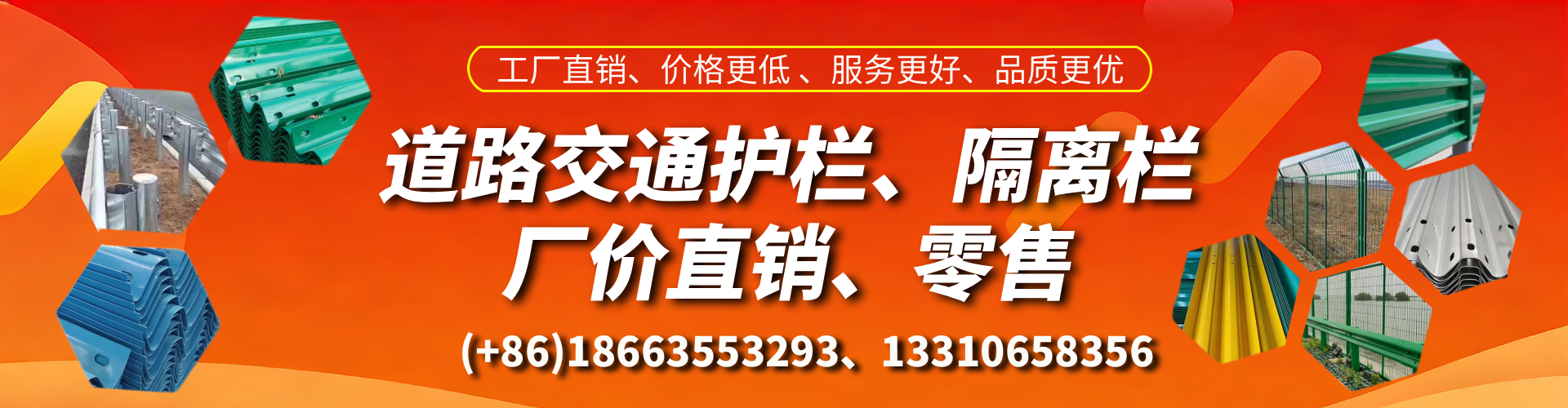 荆门交通护栏生产厂家 道路护栏 波形护栏 防撞护栏 隔离护栏 防护栅栏